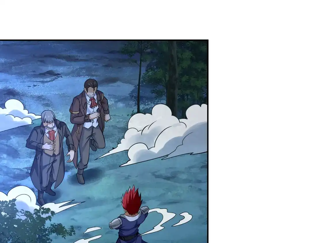 《吞噬领域》第176话 你究竟有几个老公？ 第5页