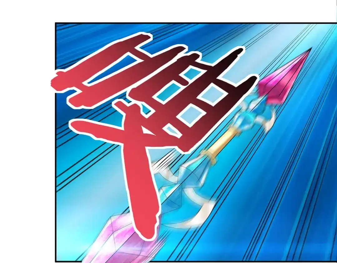 《吞噬领域》第176话 你究竟有几个老公？ 第37页