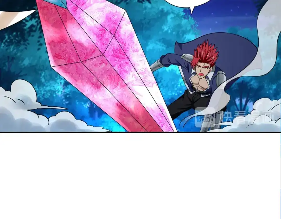 《吞噬领域》第176话 你究竟有几个老公？ 第42页