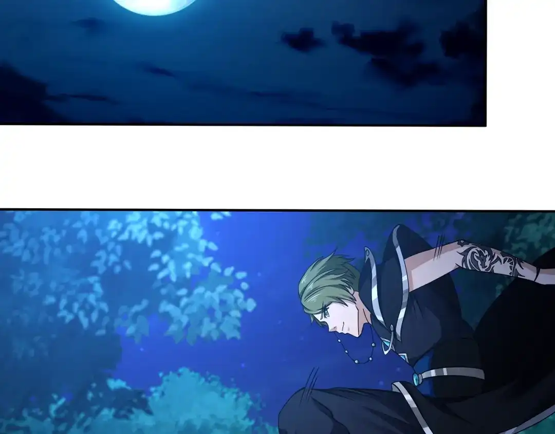 《吞噬领域》第176话 你究竟有几个老公？ 第56页