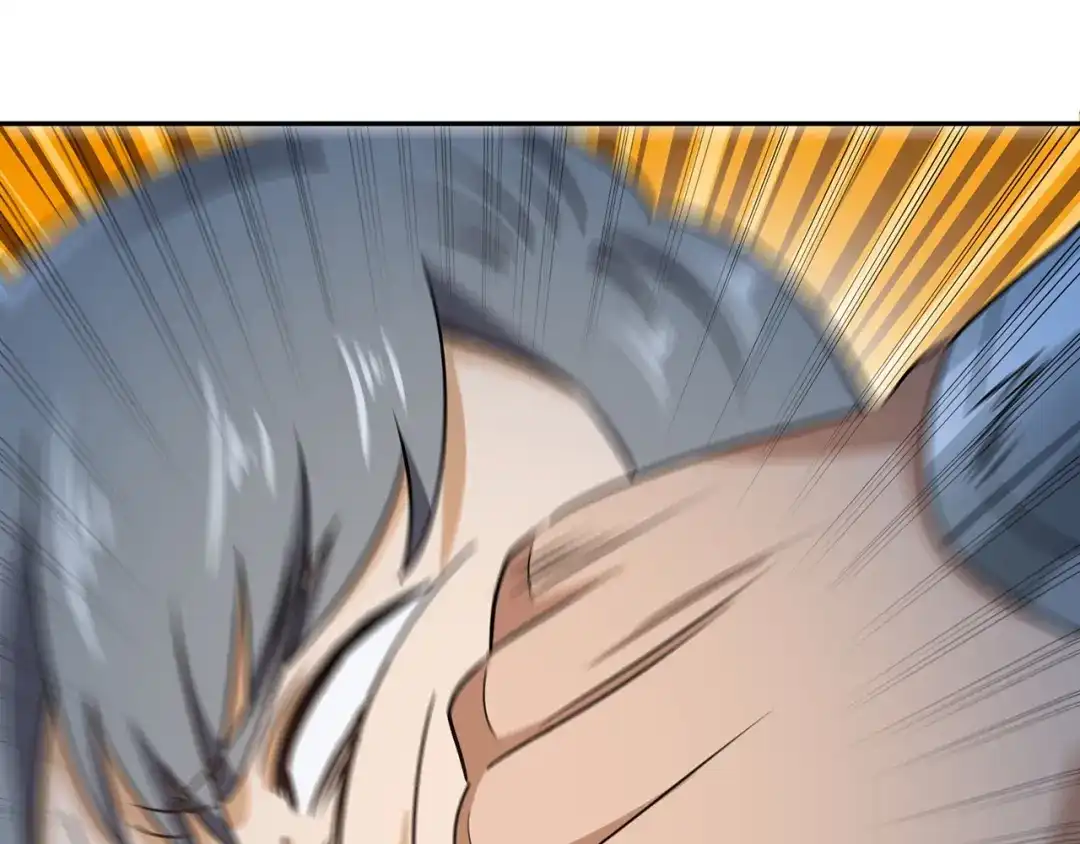 《吞噬领域》第176话 你究竟有几个老公？ 第17页
