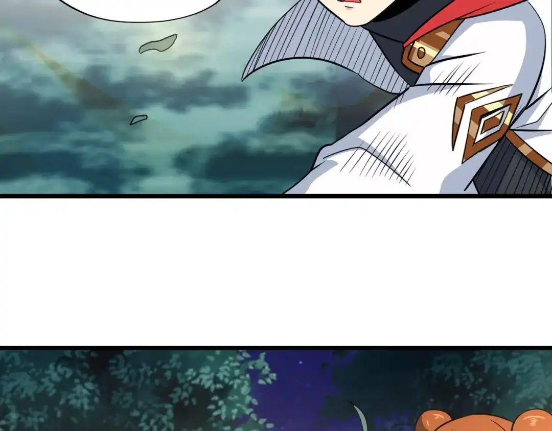 《吞噬领域》第177话 赘婿 第7页