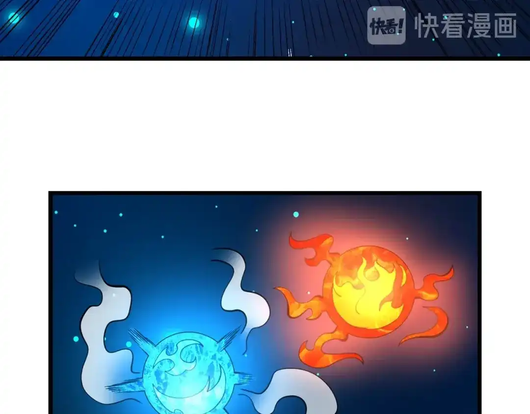《吞噬领域》第177话 赘婿 第66页