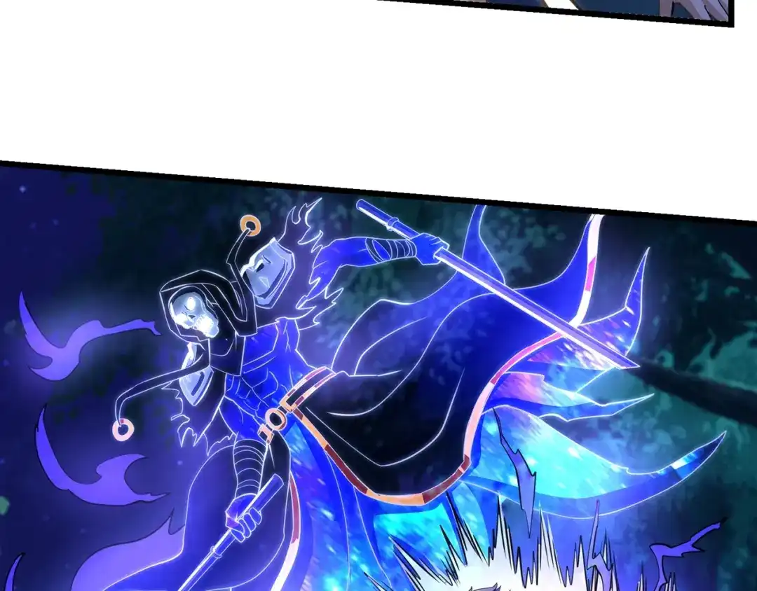 《吞噬领域》第177话 赘婿 第32页