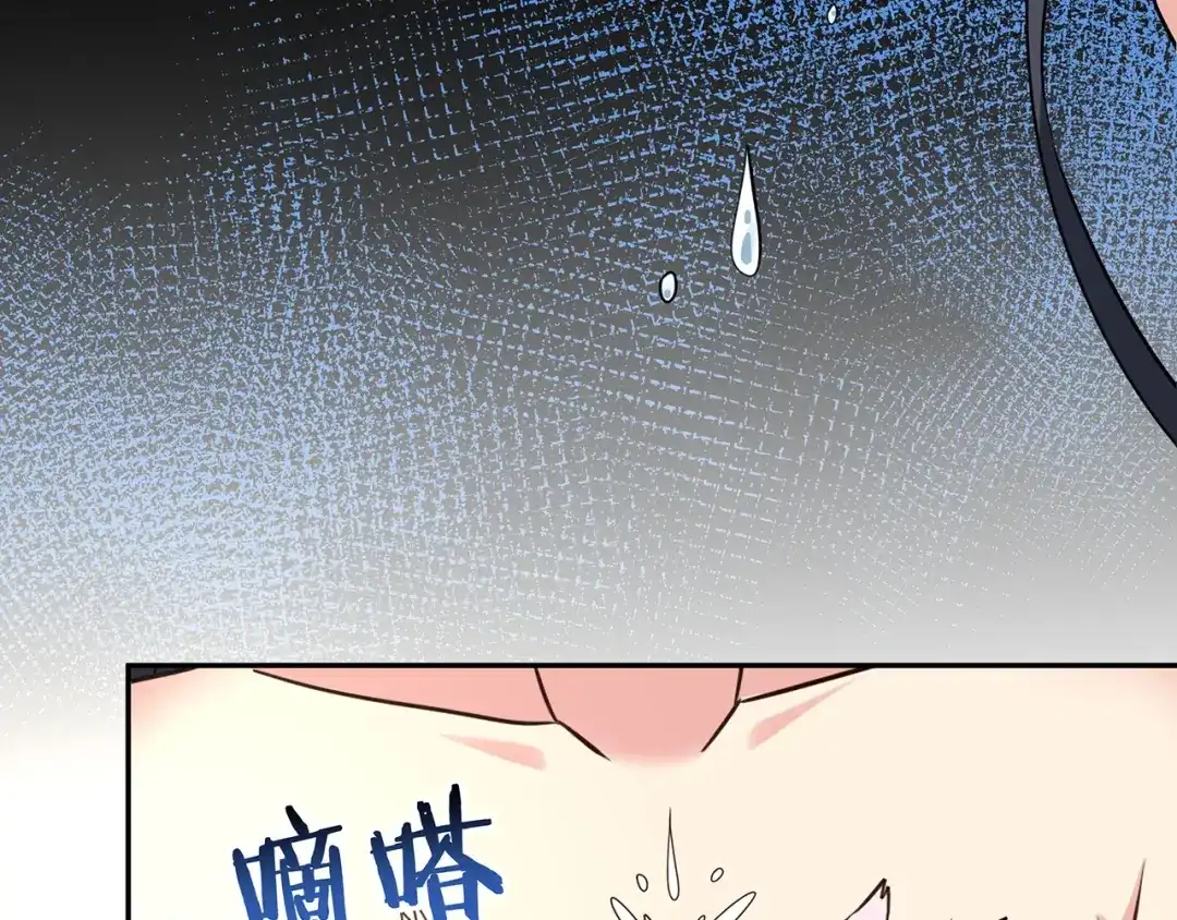 《吞噬领域》第178话 戏精丈母娘 第19页