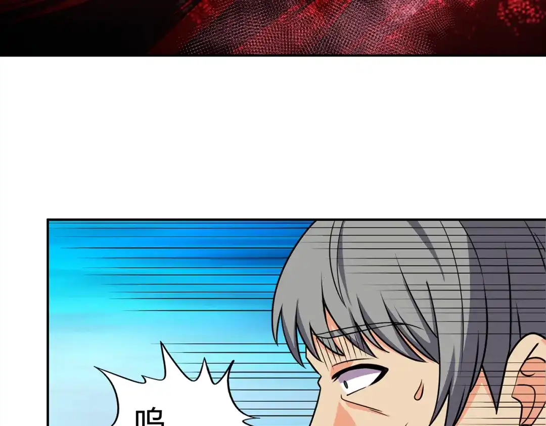 《吞噬领域》第178话 戏精丈母娘 第102页