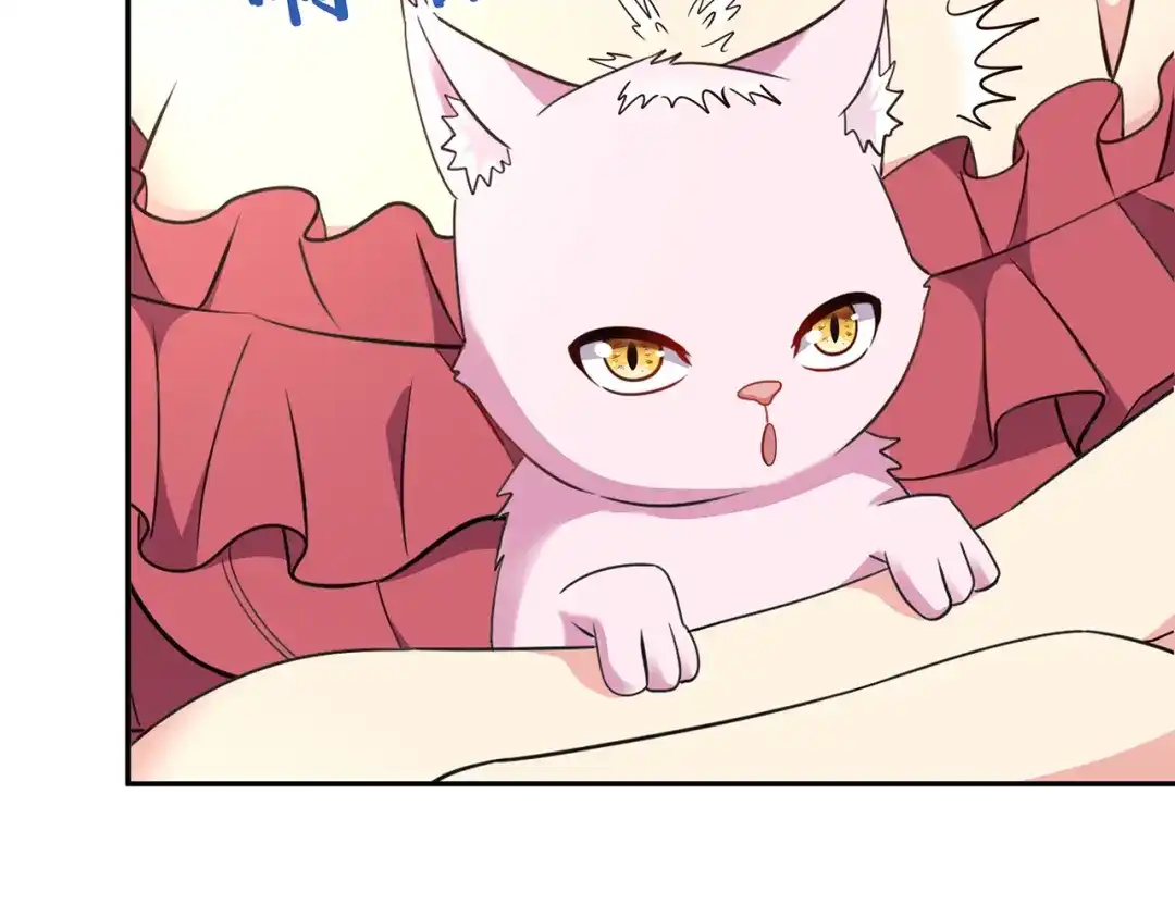《吞噬领域》第178话 戏精丈母娘 第20页