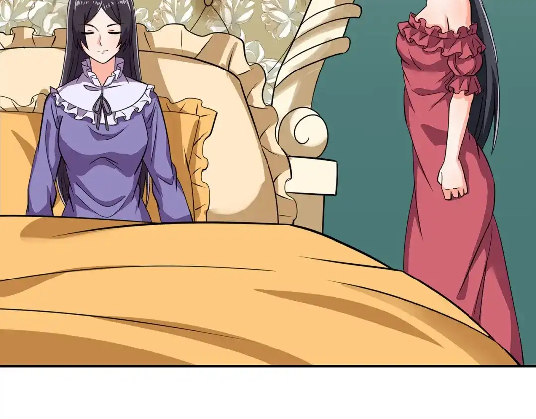《吞噬领域》第178话 戏精丈母娘 第75页