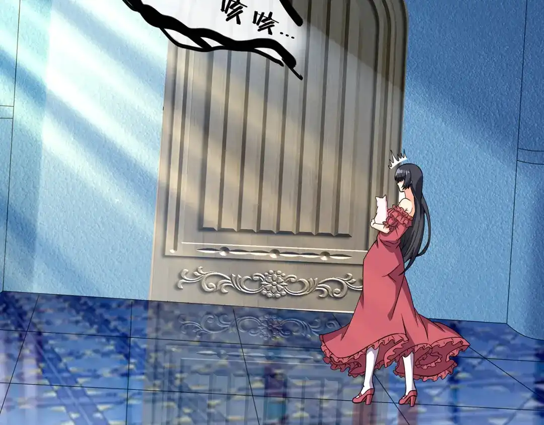 《吞噬领域》第178话 戏精丈母娘 第46页