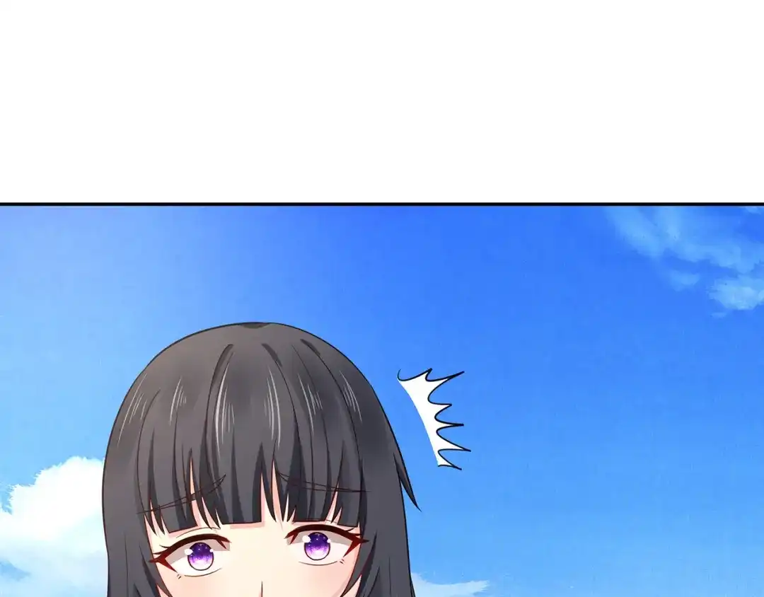 《吞噬领域》第178话 戏精丈母娘 第21页