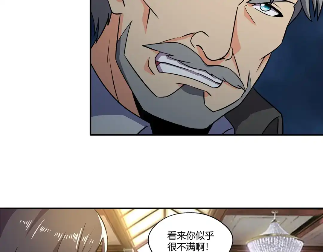 《吞噬领域》第178话 戏精丈母娘 第90页