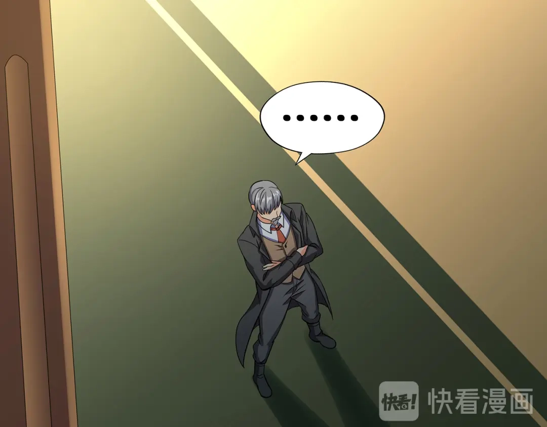 《吞噬领域》第178话 戏精丈母娘 第88页
