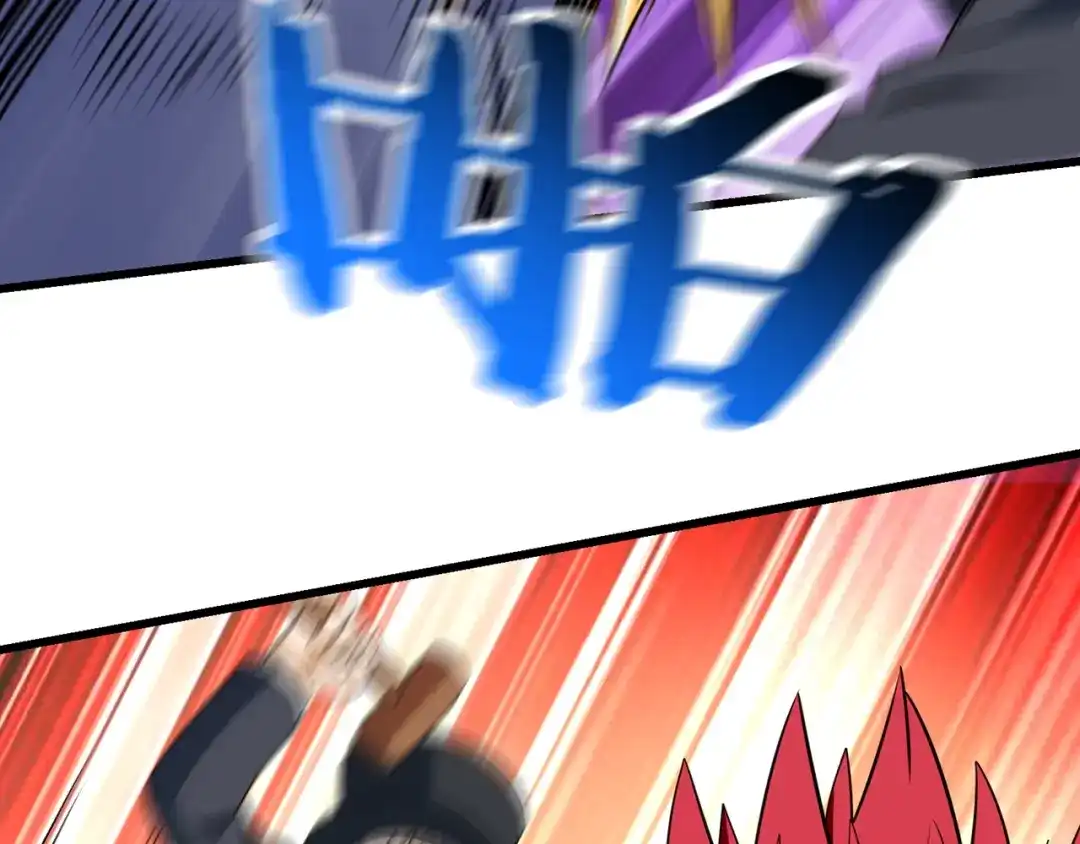 《吞噬领域》第179话 斧……锤子帮？ 第101页