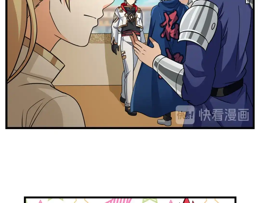 《吞噬领域》第179话 斧……锤子帮？ 第29页