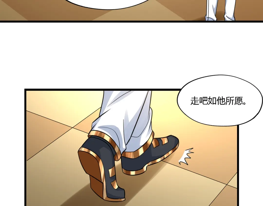《吞噬领域》第179话 斧……锤子帮？ 第58页