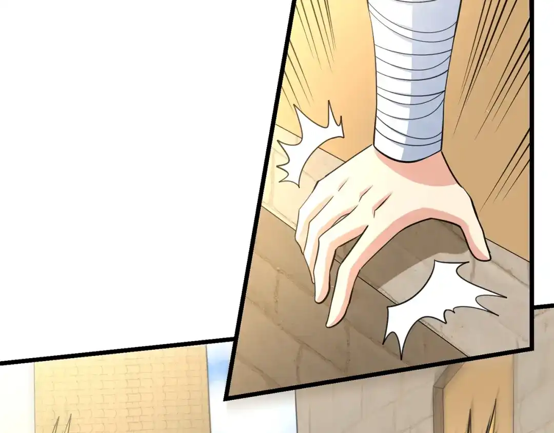 《吞噬领域》第179话 斧……锤子帮？ 第40页
