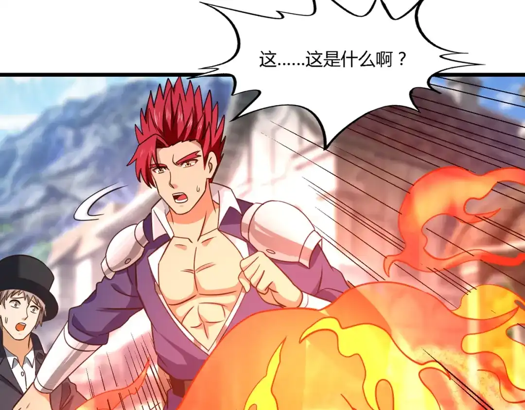 《吞噬领域》第179话 斧……锤子帮？ 第112页