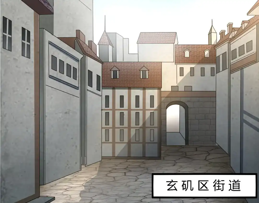 《吞噬领域》第179话 斧……锤子帮？ 第69页