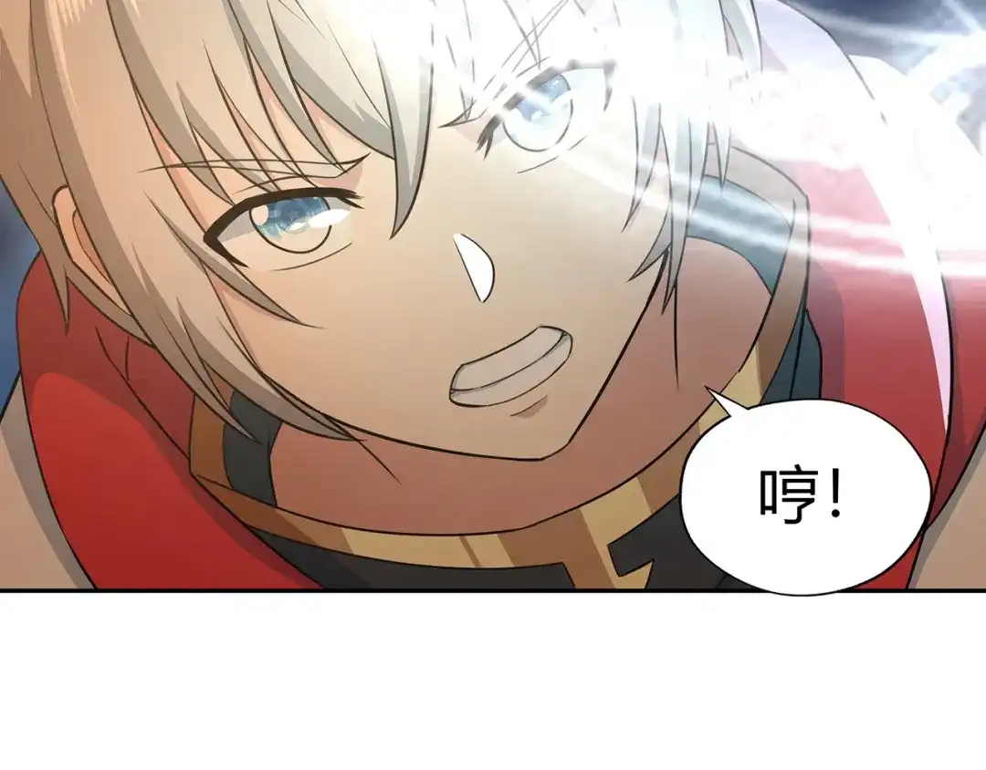 《吞噬领域》第180话 再遇萝莉 第8页
