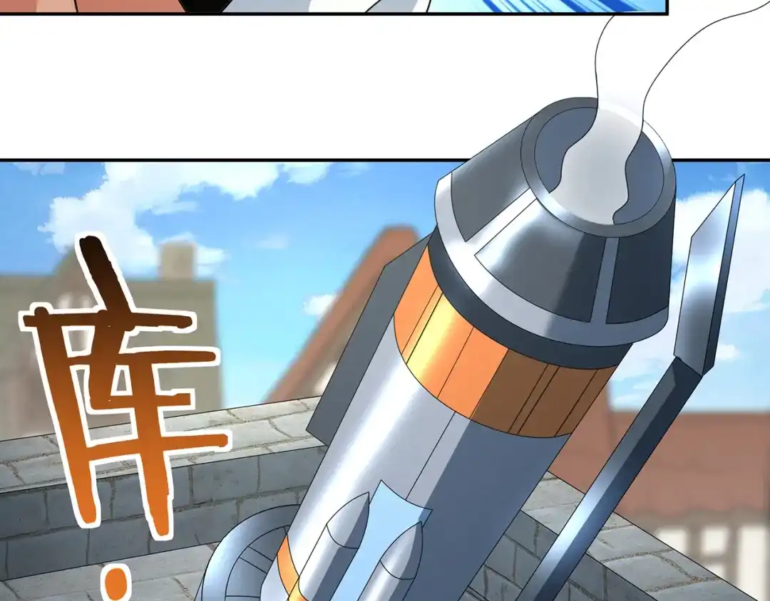《吞噬领域》第180话 再遇萝莉 第46页
