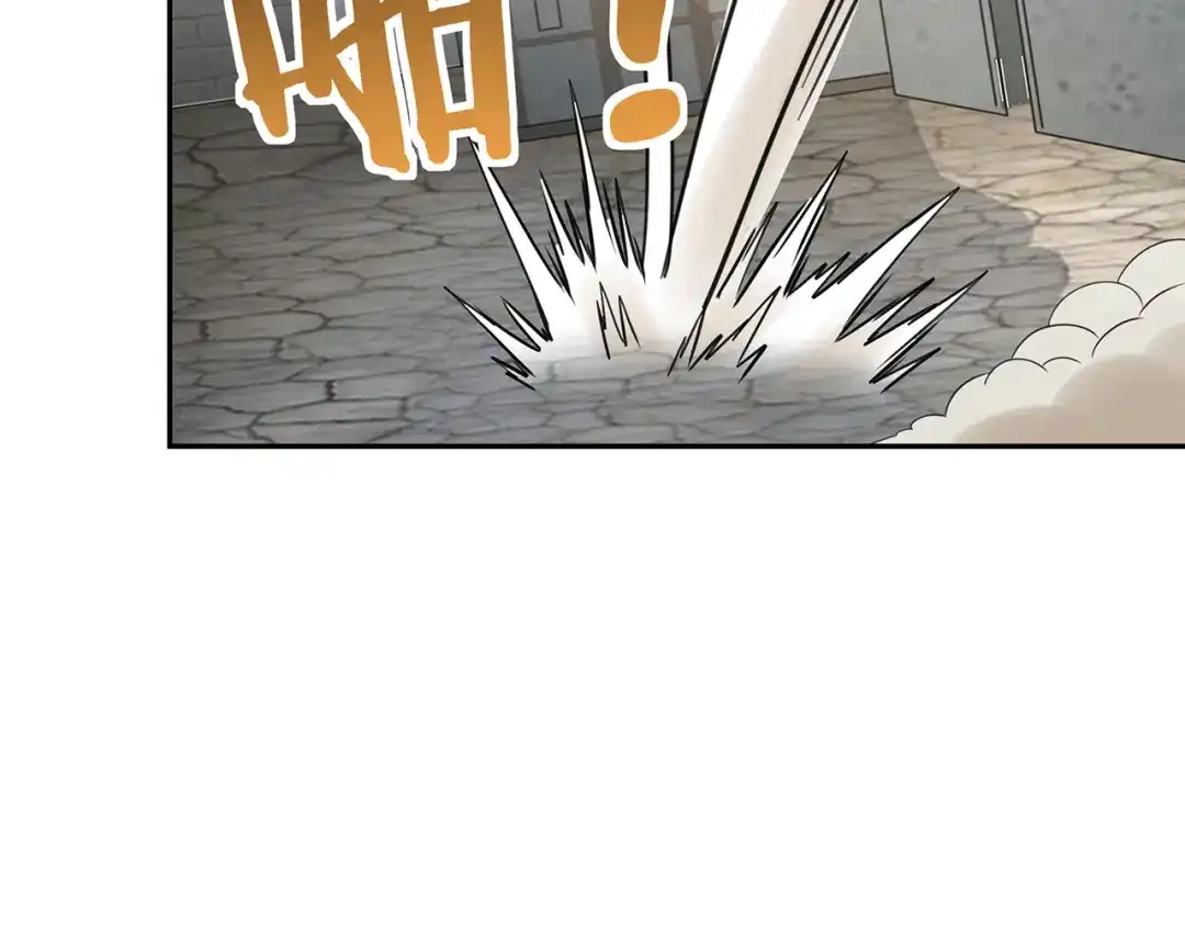 《吞噬领域》第180话 再遇萝莉 第23页