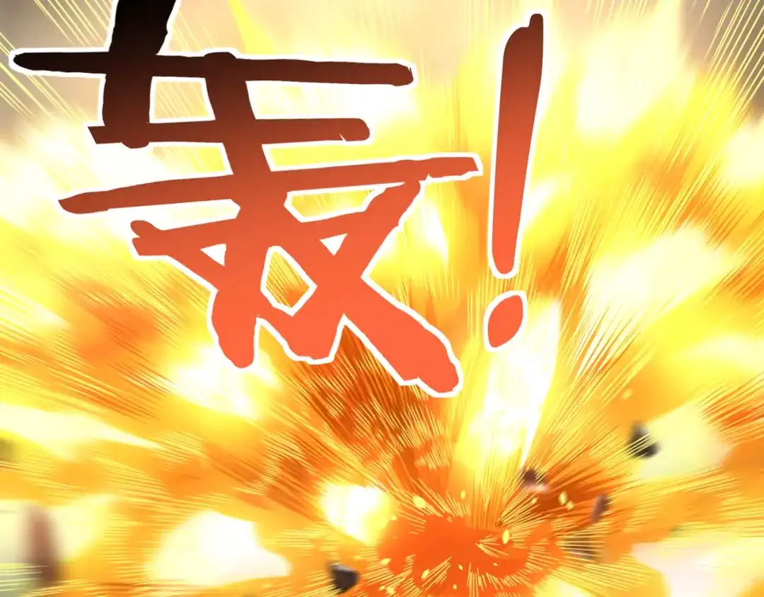 《吞噬领域》第180话 再遇萝莉 第11页