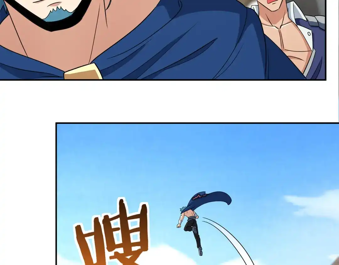 《吞噬领域》第180话 再遇萝莉 第59页