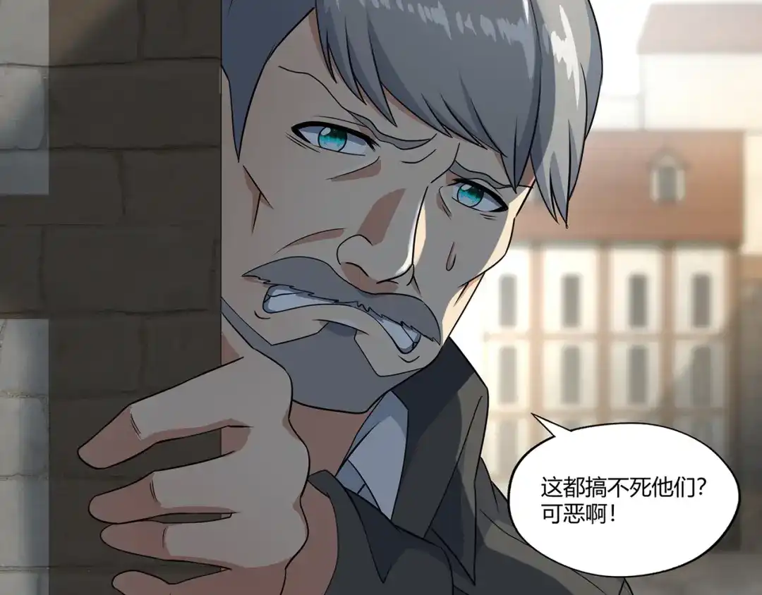《吞噬领域》第180话 再遇萝莉 第63页