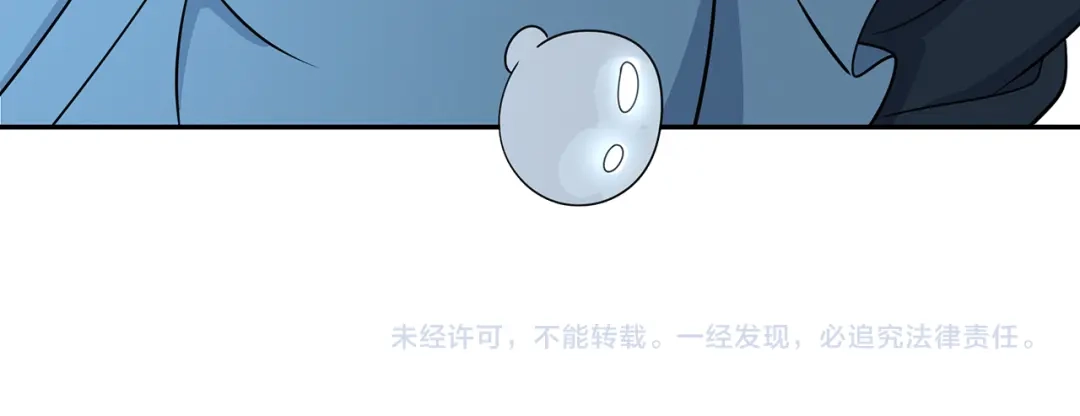 《吞噬领域》第180话 再遇萝莉 第113页