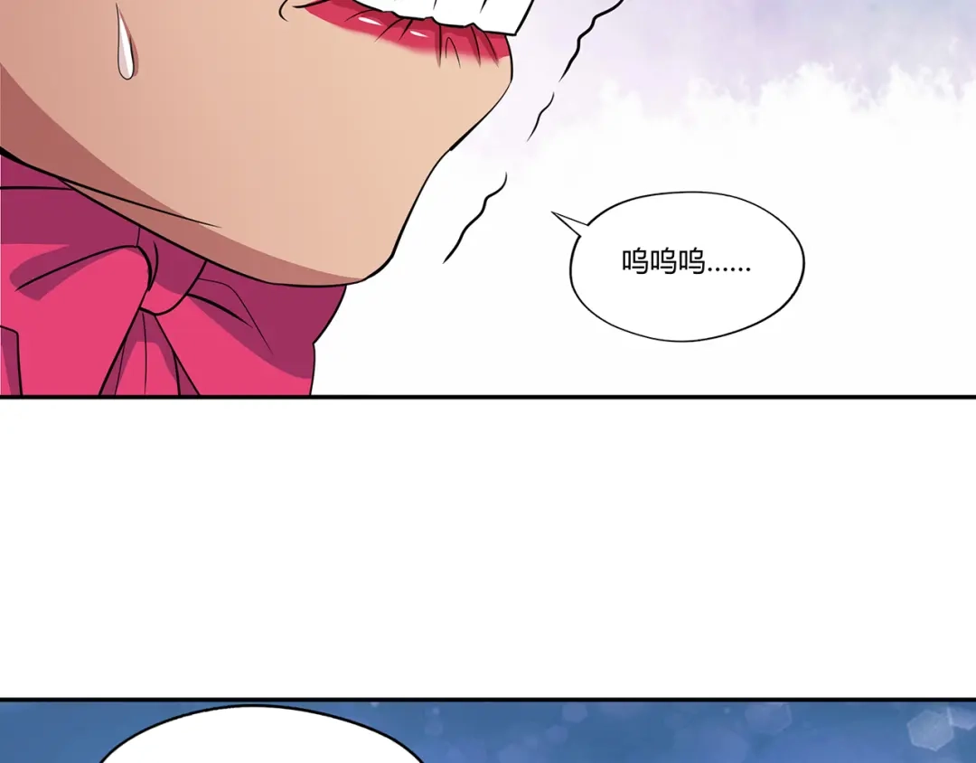 《吞噬领域》第180话 再遇萝莉 第110页