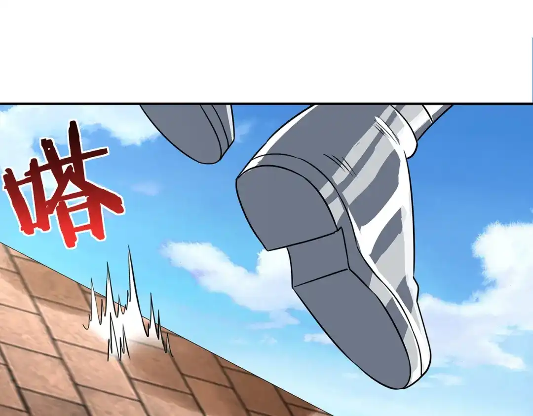 《吞噬领域》第180话 再遇萝莉 第39页