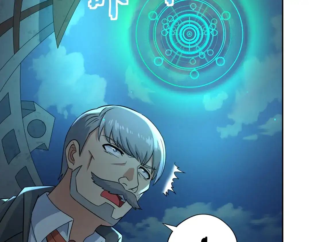 《吞噬领域》第180话 再遇萝莉 第70页