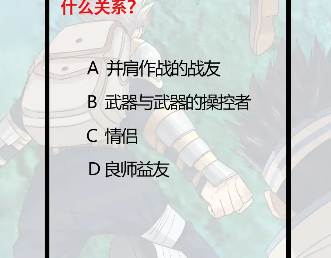 《吞噬领域》第181话 铁臂弗兰基 第131页
