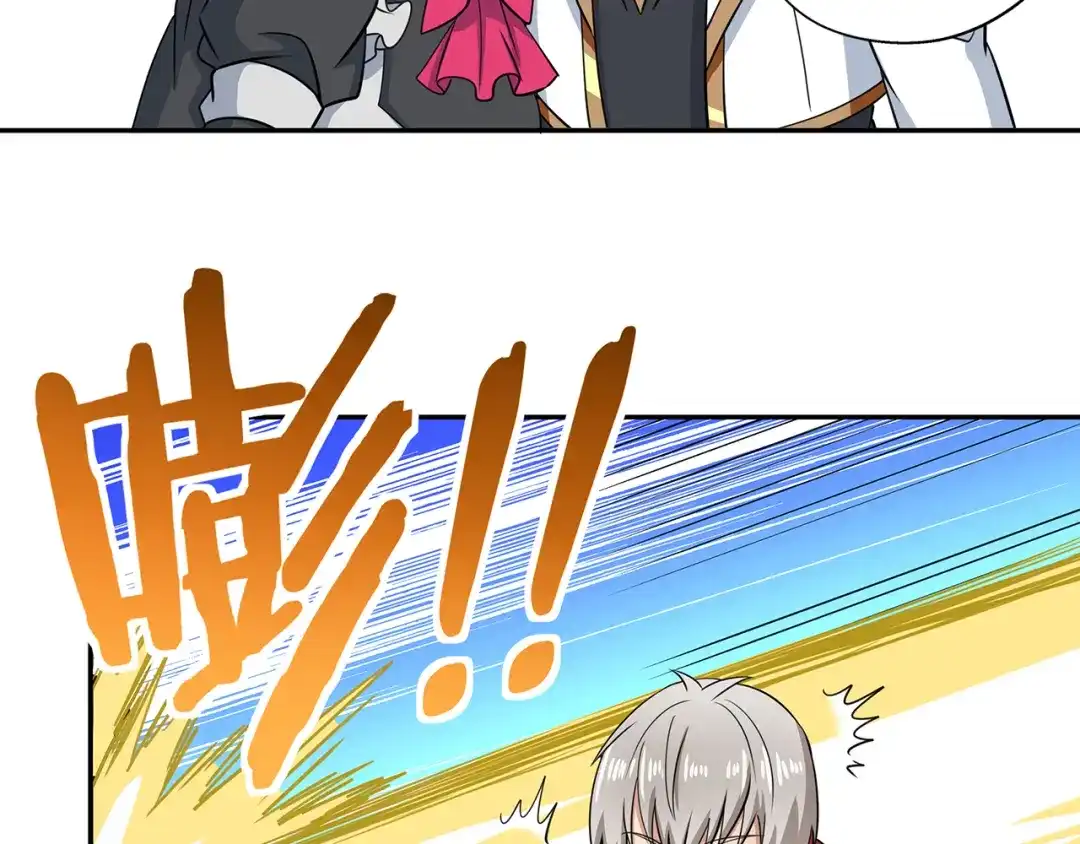 《吞噬领域》第181话 铁臂弗兰基 第48页