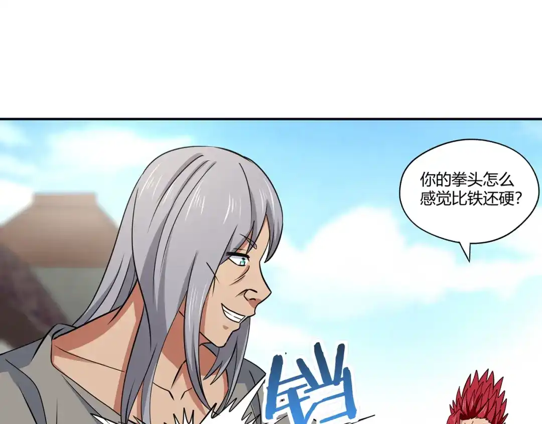 《吞噬领域》第181话 铁臂弗兰基 第65页
