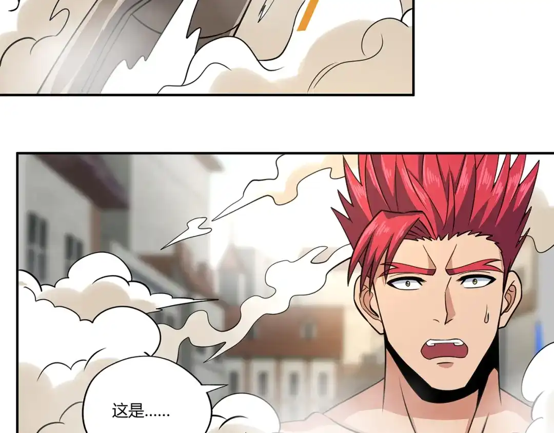 《吞噬领域》第181话 铁臂弗兰基 第125页