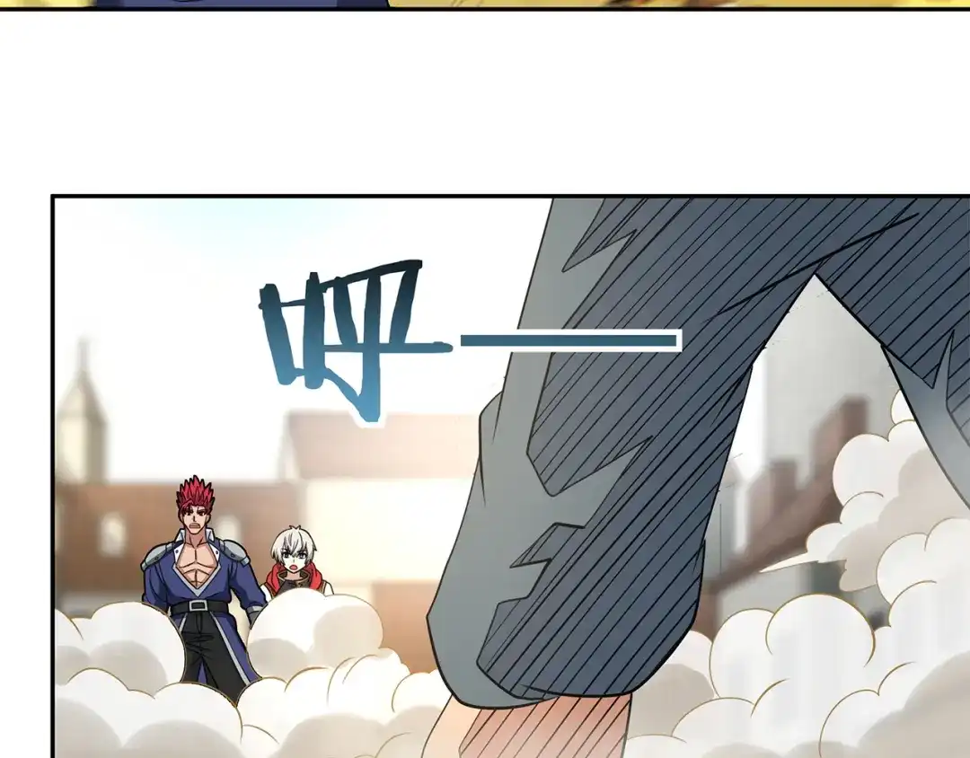 《吞噬领域》第181话 铁臂弗兰基 第38页