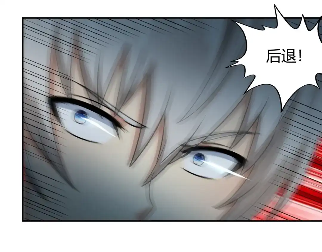 《吞噬领域》第181话 铁臂弗兰基 第34页