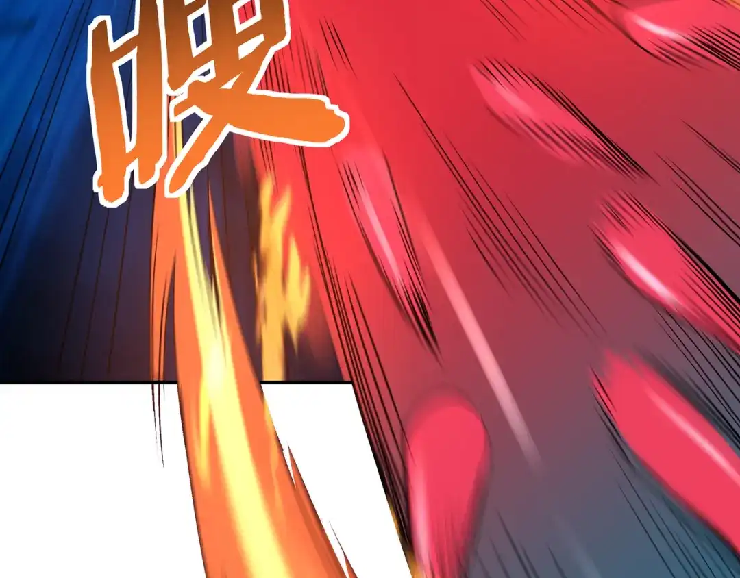 《吞噬领域》第181话 铁臂弗兰基 第116页