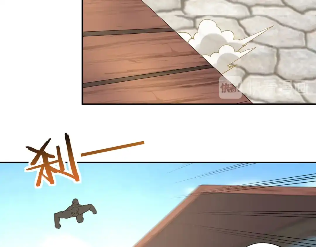 《吞噬领域》第181话 铁臂弗兰基 第32页