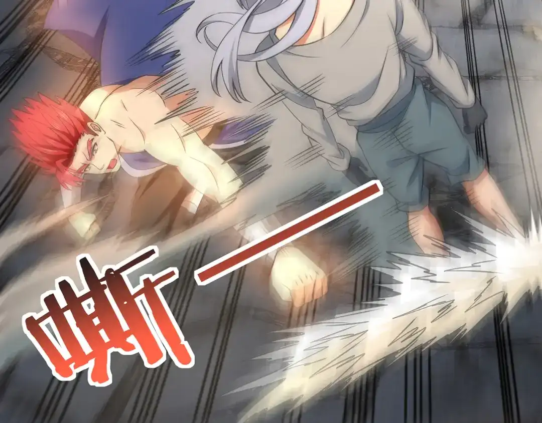 《吞噬领域》第181话 铁臂弗兰基 第95页