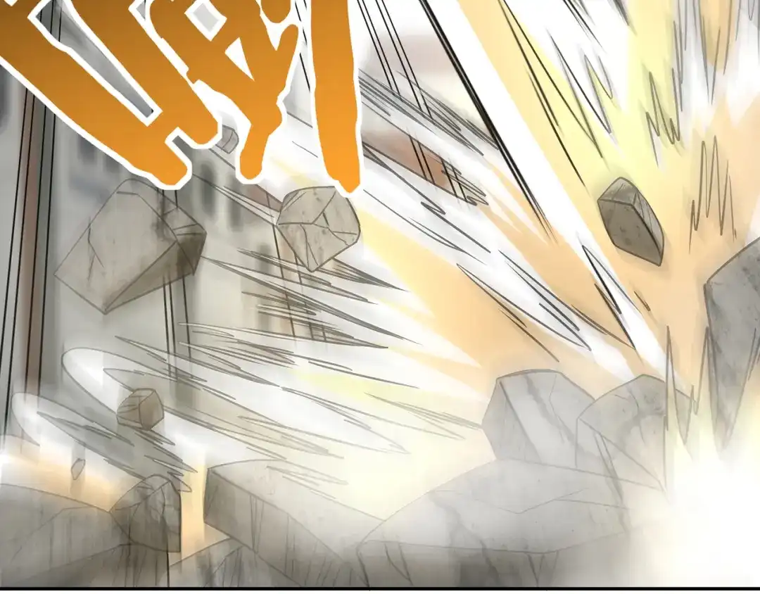 《吞噬领域》第181话 铁臂弗兰基 第108页
