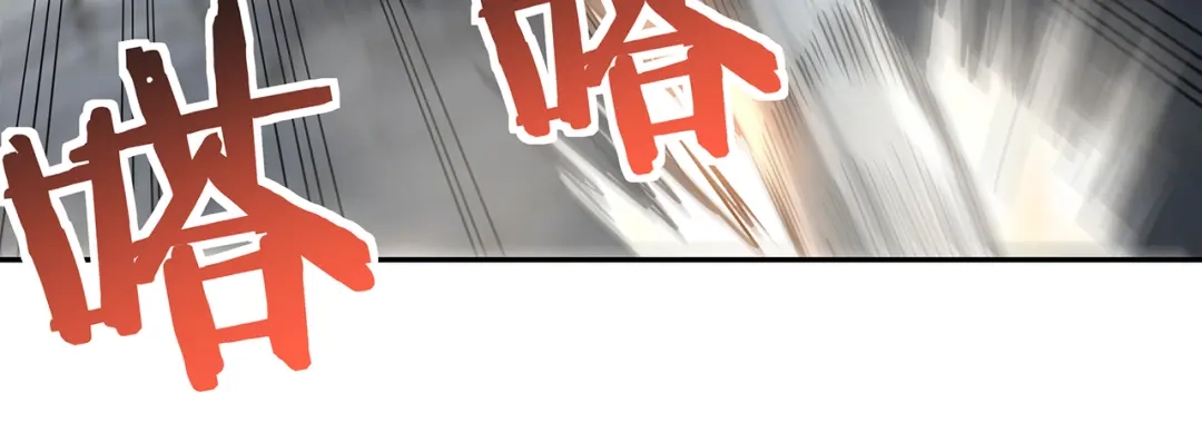 《吞噬领域》第181话 铁臂弗兰基 第93页