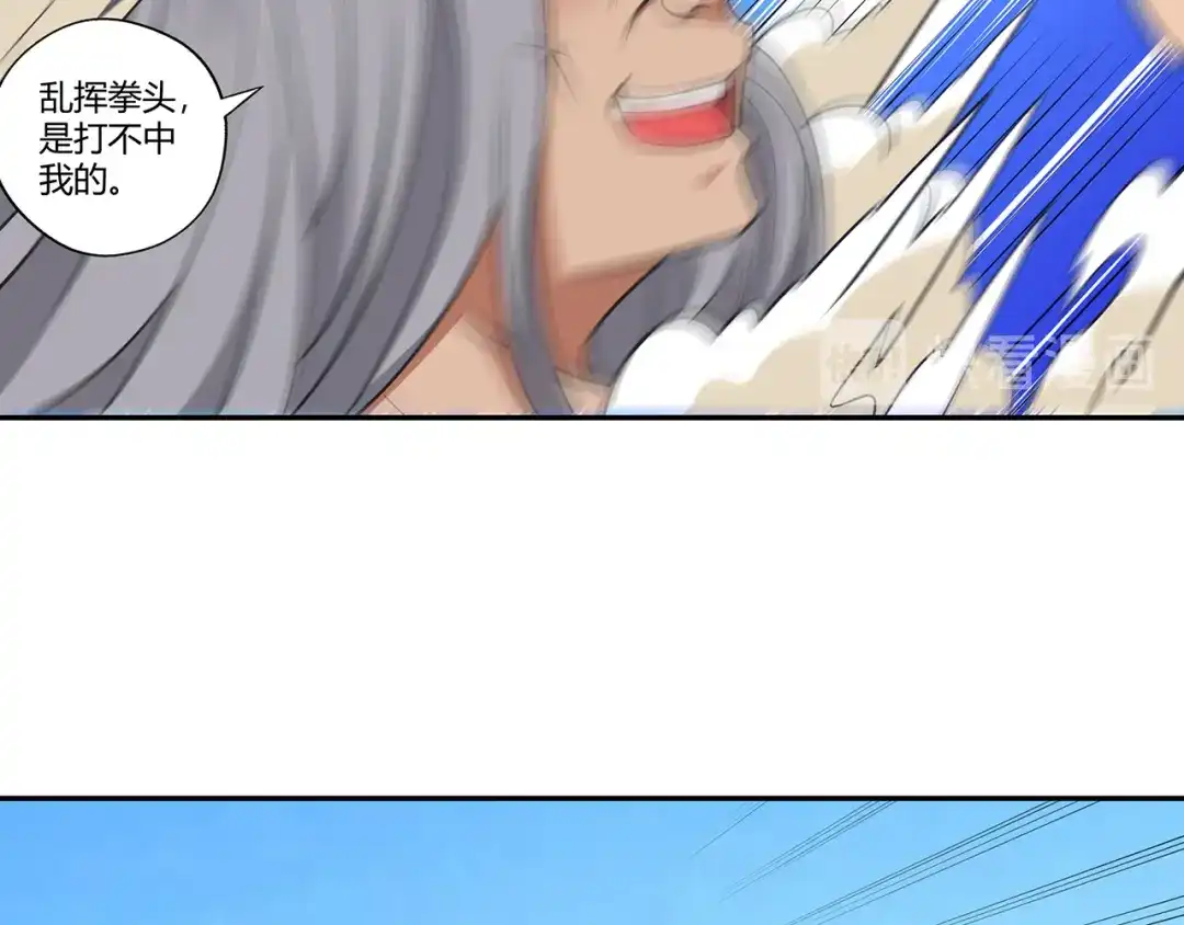 《吞噬领域》第181话 铁臂弗兰基 第99页