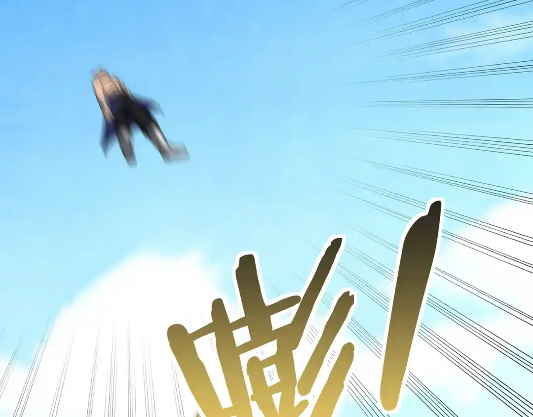 《吞噬领域》第181话 铁臂弗兰基 第100页
