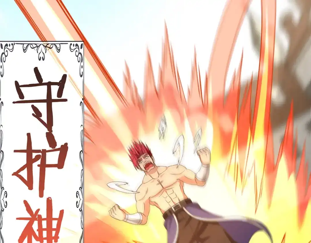 《吞噬领域》第181话 铁臂弗兰基 第89页