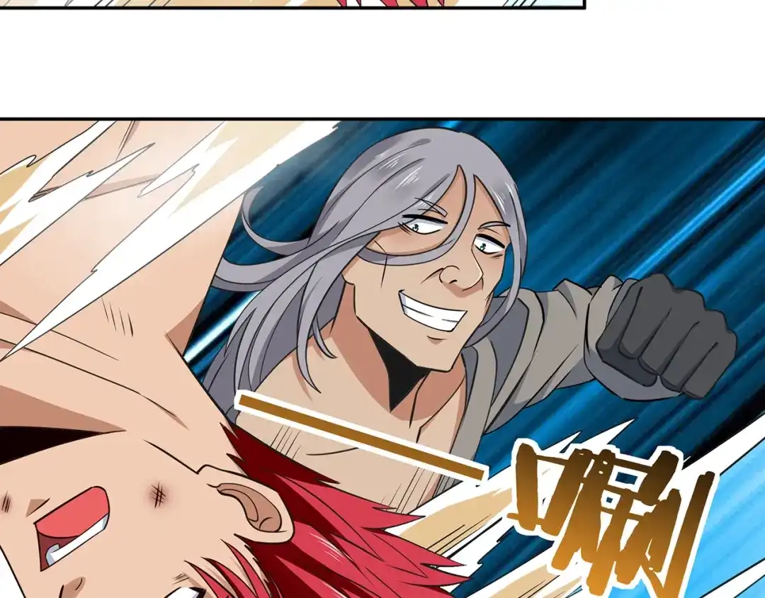 《吞噬领域》第181话 铁臂弗兰基 第105页