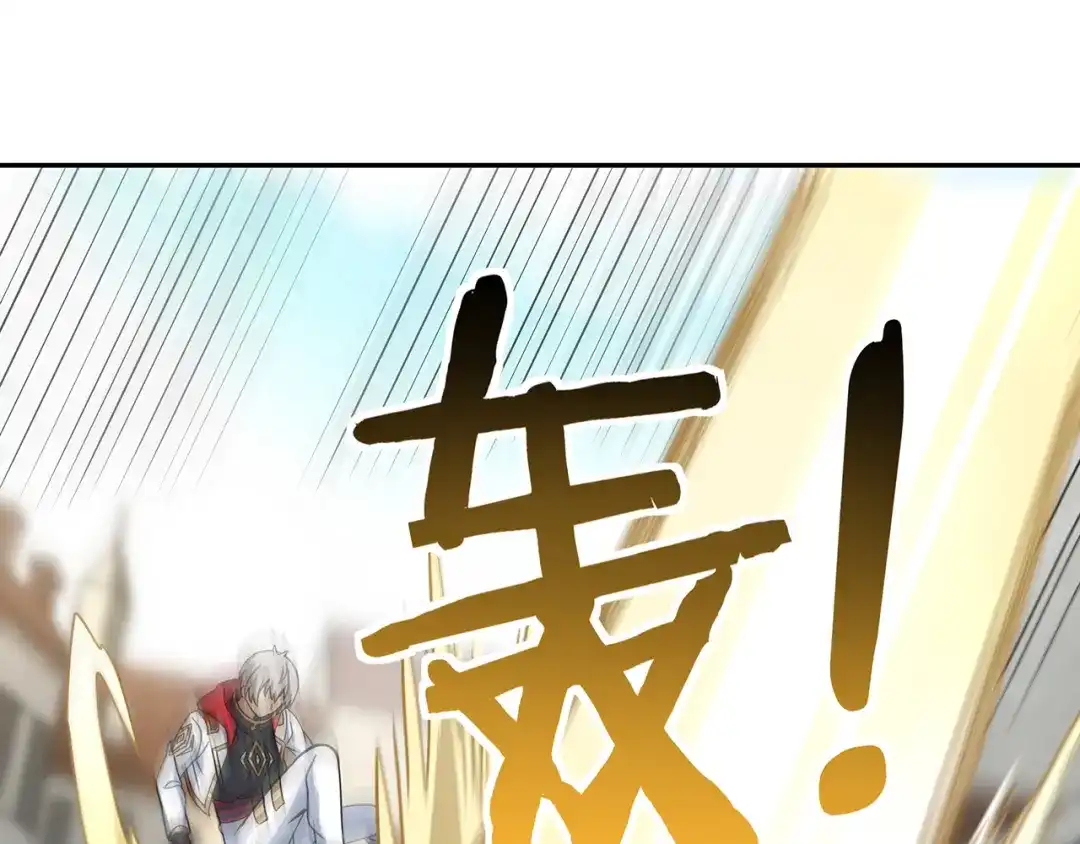 《吞噬领域》第181话 铁臂弗兰基 第36页
