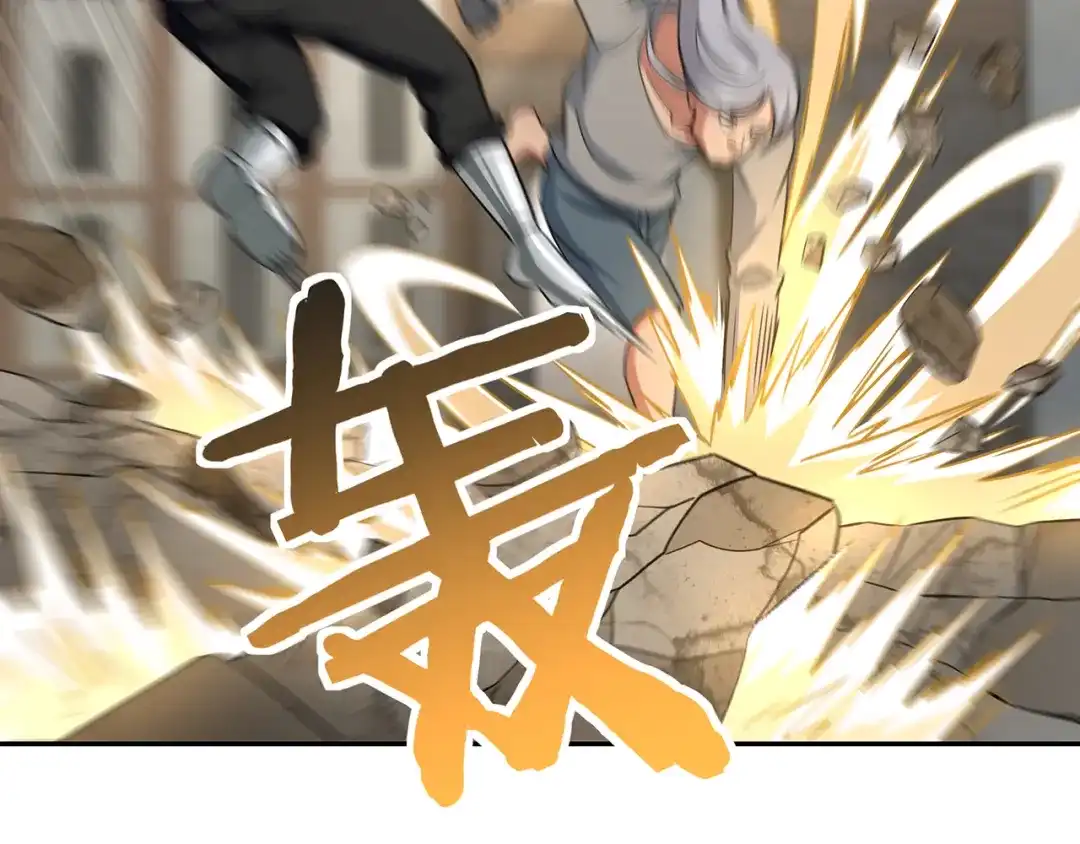 《吞噬领域》第181话 铁臂弗兰基 第85页