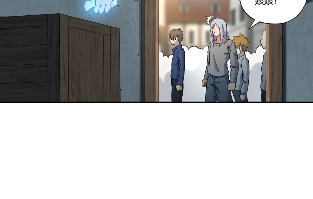 《吞噬领域》第181话 铁臂弗兰基 第24页